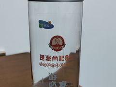 -肖记公安牛肉鱼杂馆·省级非物质文化遗产(三角路直营店)