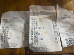 -老建水鸡脚王(翰林街店)