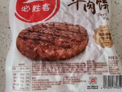 -必胜客(群力王府井店)