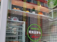 -小资太太餐厅(南岗区店)