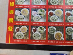 -文庙菜饭(四川北路店)