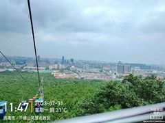 -千佛山风景名胜区