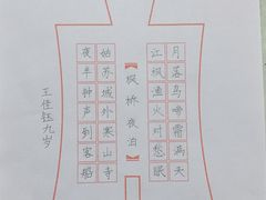 -戏墨娃·书法·国画(景城邻里校区)