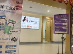 点击看大图 -美莱医疗美容医院