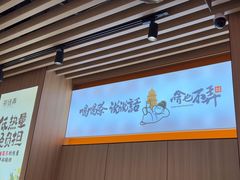 -茶话弄(北京凯德MALL大峡谷店)