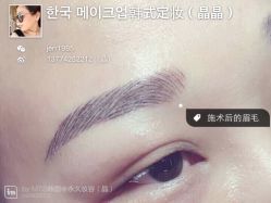 iphone_upload_pic-星美甲