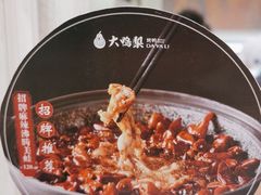 -大鸭梨烤鸭(左家庄店)