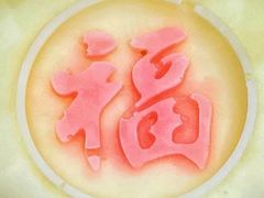 -灵山胜境