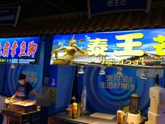 -鼓楼夜市