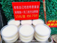 -左撇子私房面