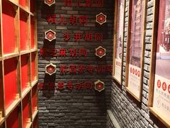 -炭寻古巷老北京涮肉(学府四店)