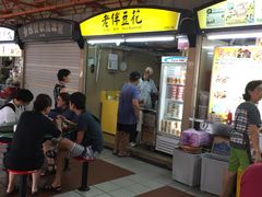 -老伴豆花(麦士威熟食中心店)