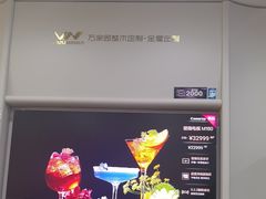 -红星美凯龙(上海沪南店)