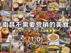 -观宴·品质赣菜(高新大道店)