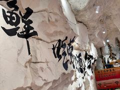 -大哈福烧烤·海鲜·家常菜(延安三路店)