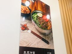 -45°李小姐土豆粉(世纪港湾店)