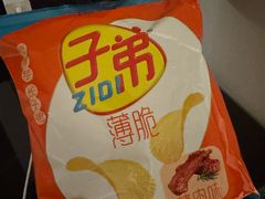-朝伟清真铜瓢牛肉馆(三十年老·店)