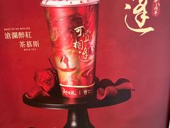 -KOI Thé(南坪协信星光时代广场店)