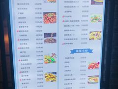 -猫头婴小酒馆FUN OWL(1912店)