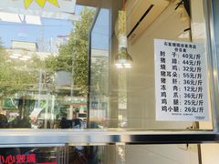 -石家猪蹄(徐家湾店)