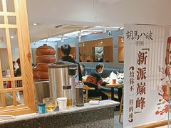 -胡马八破·川菜小馆(高新万达店)