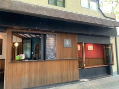 门面-RUMORS COFFEE ROASTERY鲁马滋咖啡(湖南路店)
