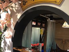 -谷语桃源(金色现河店)