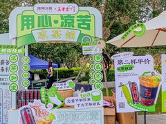 -炖物24章·顺时轻养茶(黄龙店)