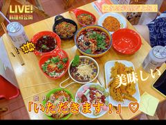 -冒椒火辣(太古里店)