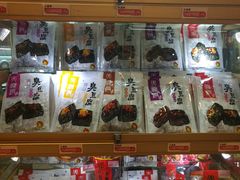 -火宫殿(五一大道分店)