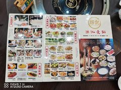 -新榕记滨江壹號