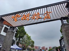 -云间粮仓