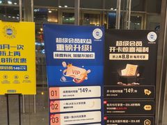 -BIGOFFS 超级折扣(仁恒伊势丹店)