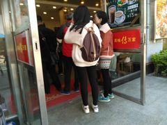 -沙河粉村·国家非遗传承(云台店)