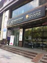 门面-MedSkinCare科技祛痘肌肤修护中心