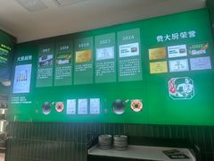 -费大厨辣椒炒肉(太平老街店)