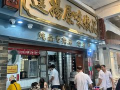 -達揚原味燉品(文明路店)