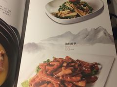 -江南赋(内蒙古大厦店)
