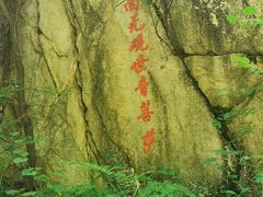 -抱龙峪