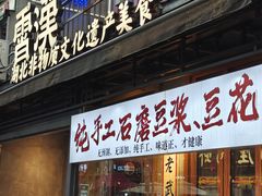 -霄汉牛三鲜湖北砂锅菜(万松园2店)