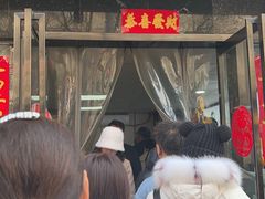 -樊记腊汁肉(竹笆市总店)