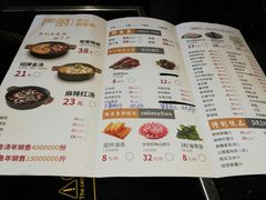 菜单-严厨老坛酸菜鱼(吴江万宝店)