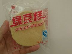 -阿吉仔(大元路店)