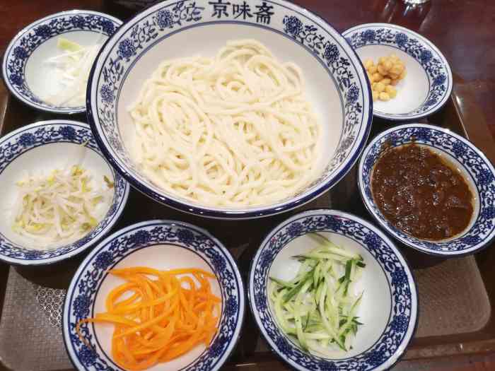 京味斋老北京炸酱面(万达店)