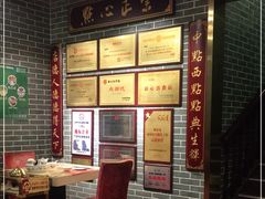 -点都德(北京路贰店)