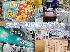 -官也街