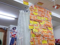 -做了不起的80后