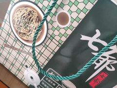 -七爷清汤腩·港式茶餐厅(世博店)