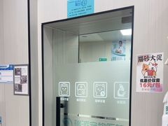-瑞派宠物医院东莞中心医院·24H转诊·异宠(新河北路院)