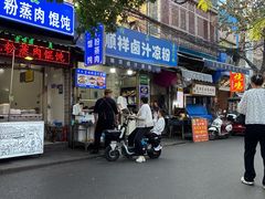 -清真·宏顺祥卤汁凉粉(大皮院店)